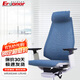 保友辦公家具（Ergonor） 基尼迪亞電競椅電腦椅聯(lián)友人體工學(xué)椅居家辦公椅學(xué)習(xí)帶久坐提醒 藍(lán)色T168進(jìn)口網(wǎng) （單椅子）