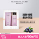 維多利亞的秘密（Victoria's Secret）滋潤系列 多香型身體乳沐浴組合裝禮盒保濕婚禮維密禮物 巴西樹莓