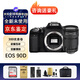 佳能全新 EOS 90D 中端單反相機 家用旅游單反相機4K高清視頻數碼相機 90D+18-135 STM中長(cháng)焦鏡頭 國產(chǎn)電充套餐