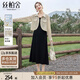 絲柏舍時(shí)尚套裝2025春夏新款女裝翻領(lǐng)外套搭修身中長(zhǎng)裙兩件套