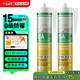 瓦克（WACKER）DA防霉玻璃膠廚衛密封膠防水美容膠中性硅膠馬桶封邊膠 灰色2支