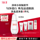 SK-II淡斑小銀瓶精華液75ml美白提亮祛斑淡斑sk2護(hù)膚品套裝生日禮物女