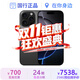 【準(zhǔn)新機(jī)】Apple【國(guó)行補(bǔ)貼】iPhone 16Pro Max 蘋果16Promax 國(guó)行 5G 蘋果手機(jī) 黑色鈦金屬【618大促】 256GB【原裝未使用+豪華大禮包+店保2年】