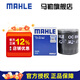 馬勒（MAHLE）機濾機油濾芯格濾清器過濾網(wǎng)發(fā)動機保養(yǎng)專用汽車配件 OC894 榮威i5 19-21款 1.5L