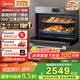 美的（Midea）【國家補貼】蒸烤箱一體機嵌入式家用55L蒸烤炸燉四合一大容量蒸箱烤箱APP智控BS5055W 【行業(yè)之星】5055蒸烤炸