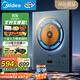 美的（Midea）家用電磁爐電陶爐2200W大功率新型電磁灶UH混合動力煮小米粥爆炒不挑鍋具政府補貼MC-DH2211