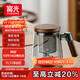 富光泡茶杯茶水分離高硼硅玻璃杯辦公室喝茶水杯子花茶杯公道杯子