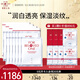 寵愛(ài)之名面膜組合12片保濕亮膚淡細紋 光之鑰亮白保濕抗皺面膜