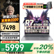 聯(lián)想拯救者Y7000P 2025補貼20%游戲筆記本電腦酷睿i7滿(mǎn)血5060獨顯可選悅pro核顯/小新/book16大學(xué)生CAD R7-8745H 32G 2TB 升級book16 全新升級 官方正品