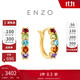 周大福ENZO 18K金多彩寶石耳環(huán)女 EZV8889