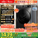 小天鵝（LittleSwan）滾筒洗衣機全自動(dòng)家用 帶烘干洗烘一體 TD100APUREPRO 10公斤 以舊換新 家電國家補貼20% 一級能效