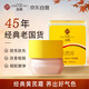 春娟黃芪霜30g【提亮膚色 改善暗沉 補水保濕】護膚面霜老牌國貨