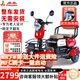 鳳凰（Phoenix）老年代步電動(dòng)車四輪老人四輪車家用代步車小巧殘疾人助力車 600W丨48V20A鉛酸+續(xù)航約35公里
