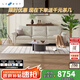 樂(lè )至寶LAZBOY電動(dòng)功能沙發(fā)真皮沙發(fā)客廳2025奶油風(fēng)零靠墻北岸花園670C 云朵白-2.44m-3人位雙電動(dòng)-7天