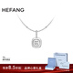 HEFANG何方珠寶微醺方糖項鏈鎖骨鏈銀輕奢高級感生日禮物送女友 銀色