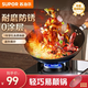 蘇泊爾（SUPOR）炒鍋精鐵炒菜鍋無(wú)涂層蜂窩鐵鍋輕量燃氣灶電磁爐鍋通用30cm帶蓋