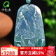 千載一玉孤品翡翠山水牌吊墜飄綠玉石牌子玉墜 禮贈自戴 寓意有靠山 【油綠】款一QZK2808i