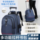 儷幽拉桿書(shū)包初中2025新款雙肩包拉桿背包旅行箱男女大容量拖行滑輪包 藍色