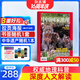 送好禮 中國國家地理雜志訂閱 2026年1月起訂閱 1年共12期 旅游地理百科知識人文風(fēng)俗 自然旅游地理知識 人文景觀(guān)期刊科普百科全書(shū)課外閱讀 地理知識專(zhuān)業(yè)期刊雜志鋪旗艦店