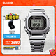 卡西歐（CASIO）G-SHOCK GMW-B5000卡西歐小方塊運動(dòng)手表 防水手表 GMW-B5000D-1PRN太陽(yáng)能