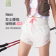 RELO專(zhuān)業(yè)跑步短褲女透氣速干運動(dòng)健身寬松含內襯多口袋腰包褲夏 白色 S