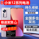 第盛適用小米12電池大容量12pro全新12sultra內置12t電芯更換十二 適用:小米12電池+工具bp46