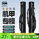 本諾2025新款硬殼魚(yú)竿包釣魚(yú)包防水多功能漁具包收納包路亞竿包魚(yú)桿包 硬殼輕量【黑武士】125*6*6cm