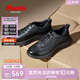 Bata休閑鞋男2025春牛皮羊皮商場(chǎng)新款厚底運(yùn)動(dòng)鞋92561AM5 黑色 42