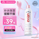 依云（evian）礦泉水噴霧300ml 敏感肌補水保濕定妝控油爽膚水 