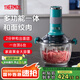 膳魔師（THERMOS）絞肉機家用輔食機料理攪拌機嬰兒多功能和面一體機電動(dòng)絞餡機全自動(dòng)餃子肉餡打蒜器攪肉機 【全家頂配版】馬爾斯綠 2.5L
