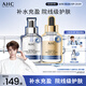 AHC【丁禹兮同款】水光超膜PDRN黃金面膜套裝護膚品教師節禮物