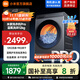 小米米家【國家補貼至高20%】滾筒洗衣機12KG藍氧Pro洗烘一體 全自動(dòng)藍氧護衣洗超薄機身 以舊換新