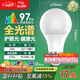 FSL佛山照明LED燈泡Ra97顯節(jié)能球泡豁免級(jí)藍(lán)光E27大螺口光源15W白光