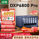 綠聯(lián)（UGREEN）DXP6800 Pro nas 企業(yè)私有云 企業(yè)服務(wù)器 家庭云網(wǎng)絡(luò )存儲 服務(wù)器 六盤(pán)位 雙萬(wàn)兆網(wǎng)口備份文件共享 DXP6800 Pro 【正品設備質(zhì)保三年硬盤(pán)三年】