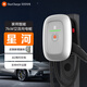 萬(wàn)幫星星充電樁7kw星河家用新能源汽車(chē)電動(dòng)汽車(chē)充電樁適配特斯拉BYD小米汽車(chē)比亞迪華為問(wèn)界理想L6+0米安裝