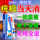 香港大藥房疣瘊靈脖子上長(cháng)小肉粒疙瘩絲狀扁平疣專(zhuān)用神器瘊猴子去除疣體藥膏 1盒裝【去除疣體神器】 去除面部脖子上小肉粒尤皮贅醫用