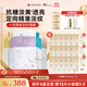 COCOCHICOSME蔻蔻琪AG抗糖面膜貼片4盒補(bǔ)水保濕提亮淡黃贈(zèng)小金罐三代81g