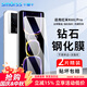 Smorss【2片精裝】適用紅米k60/pro鋼化膜Redmi K60pro手機膜無黑邊全屏覆蓋高清防摔淡指紋手機保護貼膜