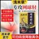 淺米草【唐影淺米草】官方旗艦正品保障西元淺米草關(guān)節(jié)疼痛淺米草肘A 1盒