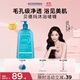 BIODERMA 【11.11】貝德瑪沐浴啫喱沐浴露溫和控油祛痘運動(dòng)清爽 1L