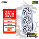 微星（MSI）RTX5070 神龍魔龍萬(wàn)圖師電競游戲專(zhuān)業(yè)設計AI運算智能學(xué)習臺式電腦顯卡 RTX5070 12G 白魔龍OC