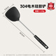 好廚夫（HOCUF）電木硅膠鍋鏟鏟勺耐高溫不粘鍋專(zhuān)用炒菜鏟子防燙手柄湯勺廚具家用 【起泡包換】300°耐高溫電木硅膠鍋鏟