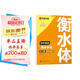 華夏萬(wàn)卷外研版初中英語(yǔ)同步字帖WY版七年級下冊衡水體書(shū)法練字本2025春新初一手寫(xiě)衡水字體英文初中生字帖硬筆書(shū)法臨摹練習本