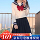 蘿美醬原創(chuàng  )水手服女jk制服百褶裙春秋白三本套裝短裙半身裙日系學(xué)院風(fēng) 長(cháng)袖白三本+短裙+領(lǐng)結 M 【建議95-105斤】