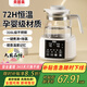 貝因美（Beingmate）恒溫水壺 恒溫壺嬰兒調(diào)奶器溫?zé)崤唐骷矣脹_奶粉電熱燒水壺
