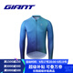 捷安特（GIANT）魂動(dòng)系列短袖長(cháng)袖車(chē)衣舒適透氣公路自行車(chē)騎行服 深藍長(cháng)袖 L