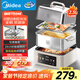 美的（Midea）電蒸鍋電煮鍋電火鍋 蒸鍋電蒸鍋多功能鍋家用蒸包子鍋電熱鍋多用途鍋24小時(shí)預(yù)約雙層蒸籠ZGC262388