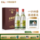李渡高粱1955 白酒 元窖香 宴席用酒 中秋送禮佳品 52度 520mL 2瓶 【雙支禮盒】