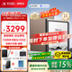科大訊飛智能辦公本Air2電子書閱讀器8.2英寸墨水屏Air2Pro電紙書筆記本語音轉(zhuǎn)文字會(huì)議平板訊飛星火大模型 【京倉速發(fā)】訊飛智能辦公本Air2 Pro 大象灰