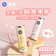 惠普128GB USB3.2 金屬U盤可愛情侶學生u盤粉西高地數(shù)據(jù)備份U盤車載辦公至高230mb/s高速讀寫優(yōu)盤